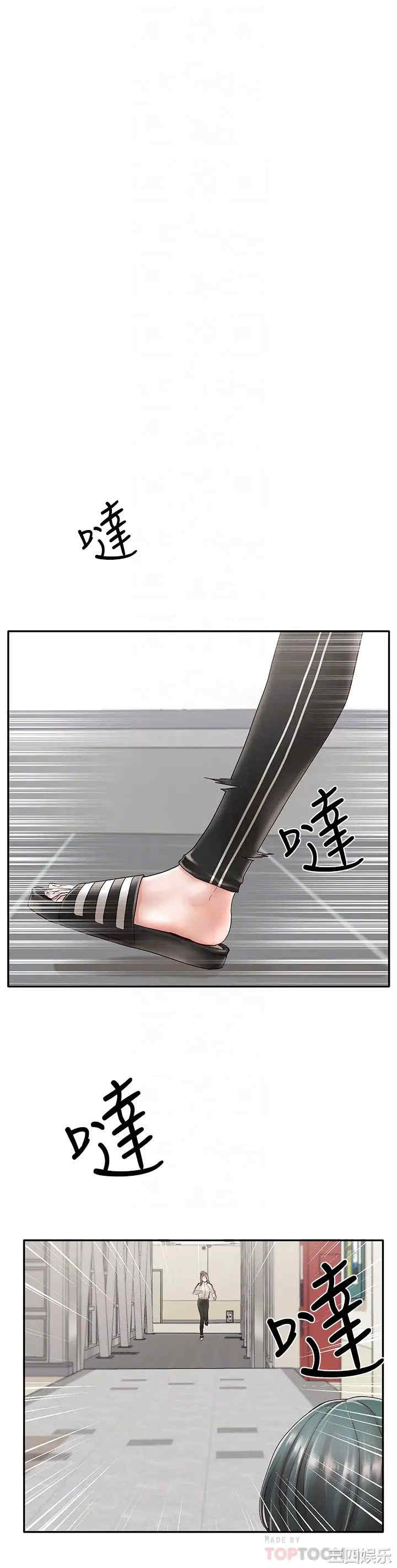 社团学姐