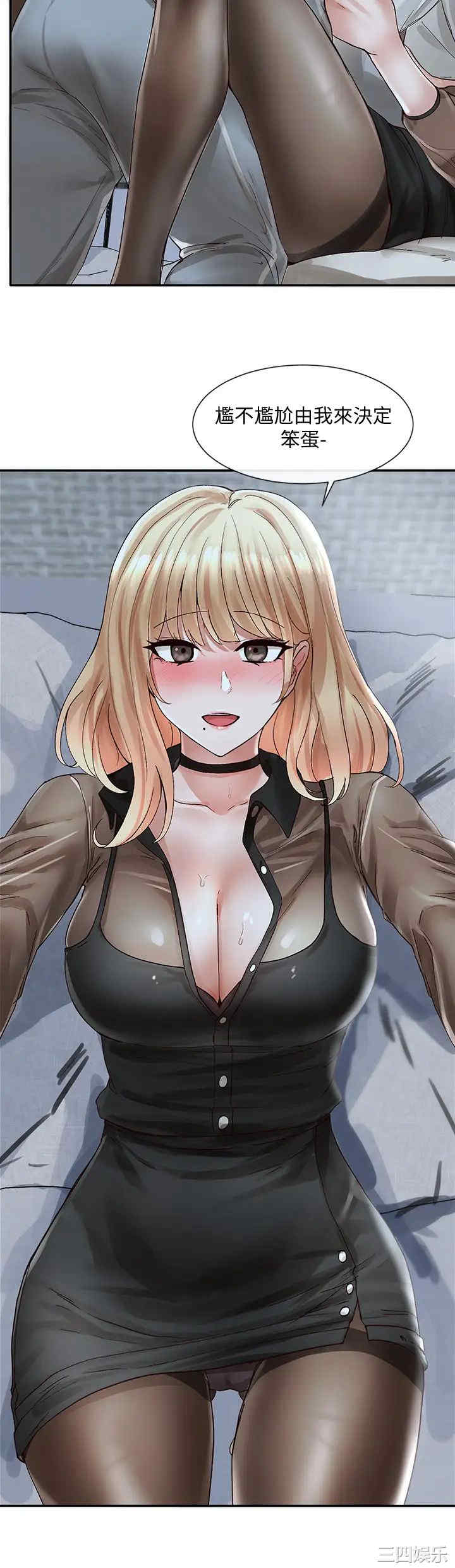 社团学姐