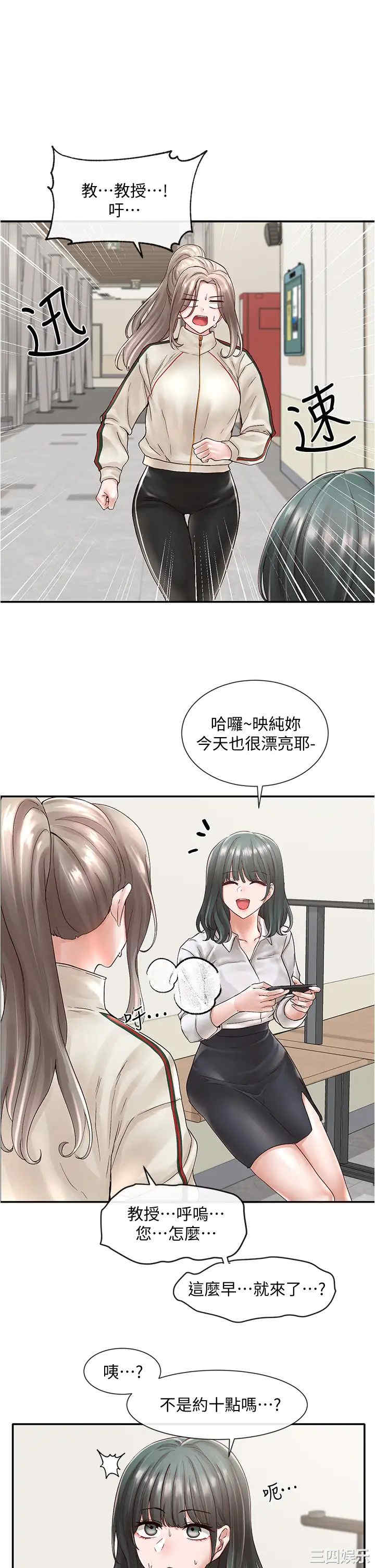 社团学姐