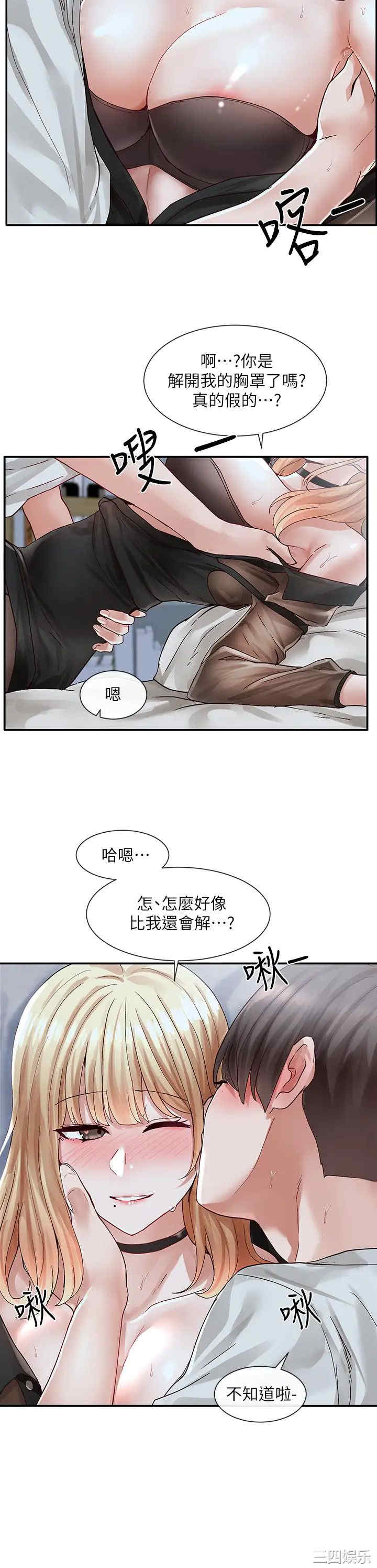 社团学姐