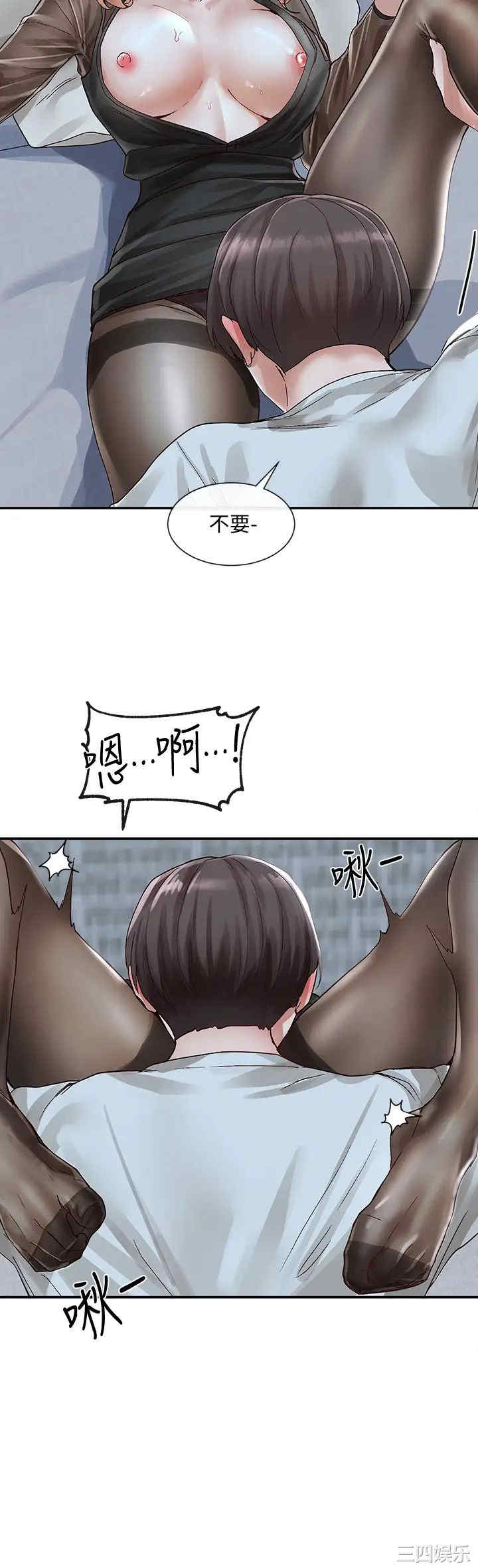 社团学姐