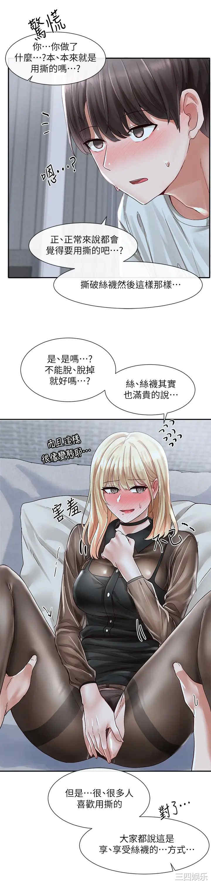 社团学姐