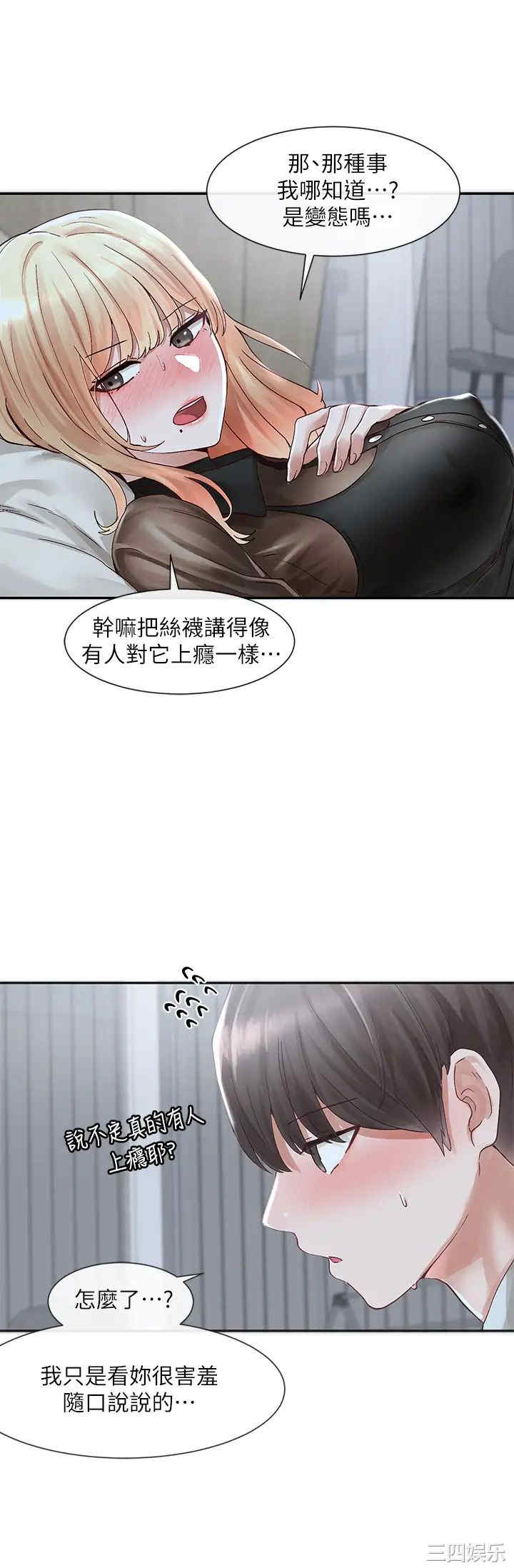 社团学姐