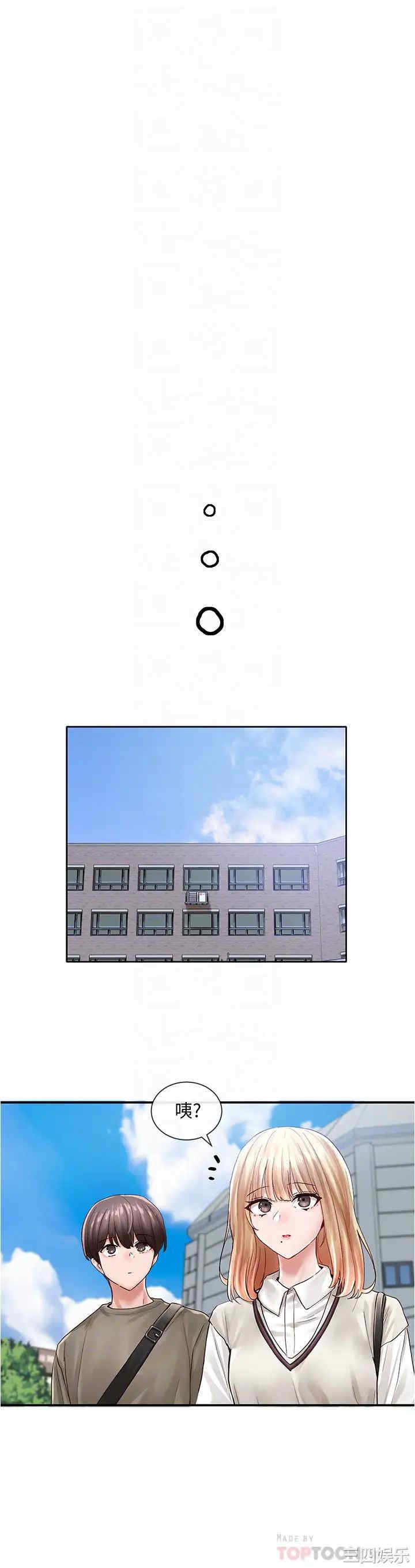 社团学姐