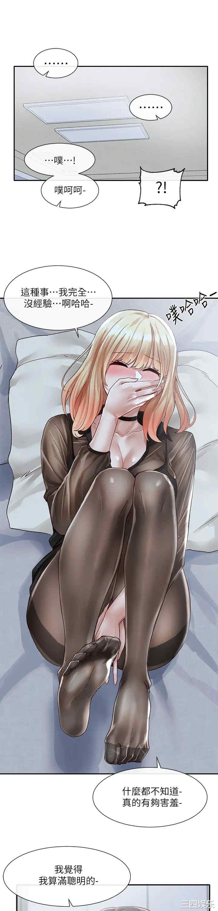 社团学姐