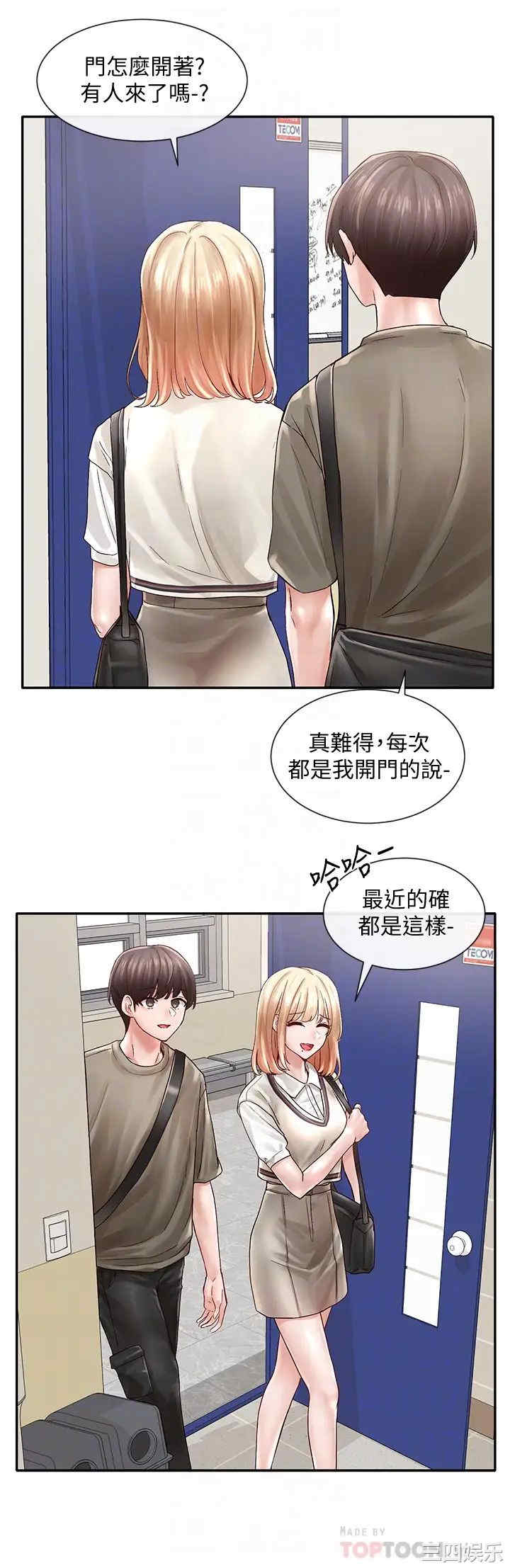 社团学姐
