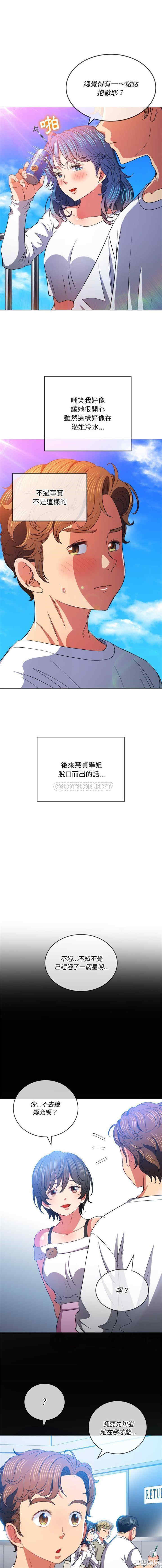 难缠小恶女/恶女勾勾缠