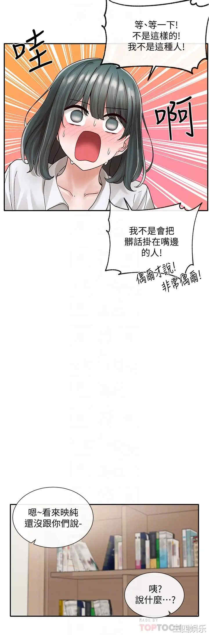 社团学姐