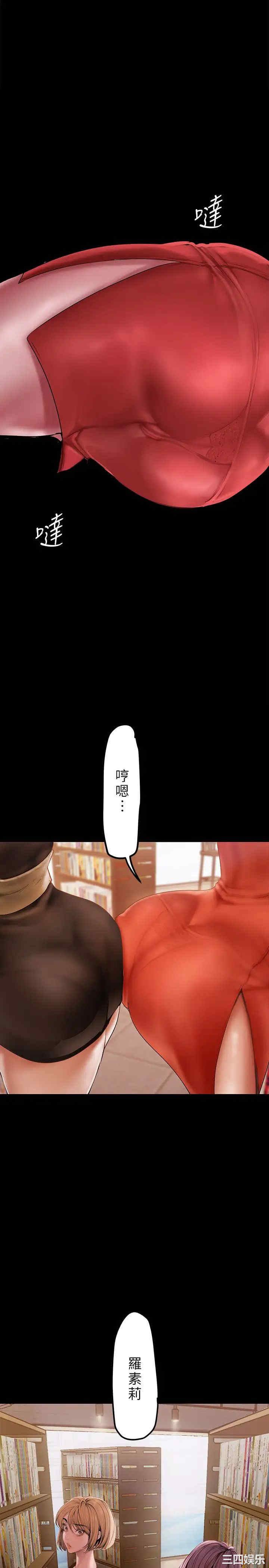 美丽新世界
