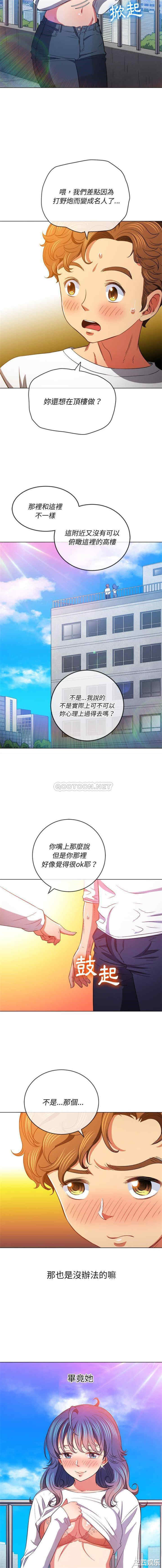 难缠小恶女/恶女勾勾缠