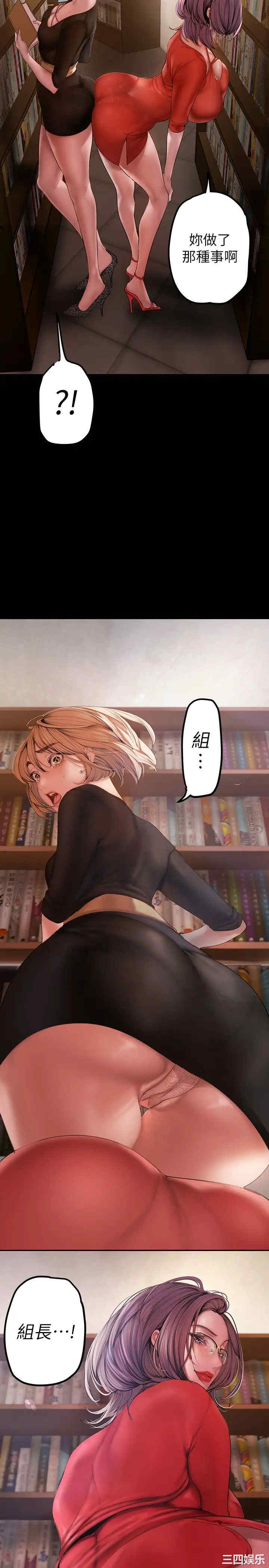 美丽新世界