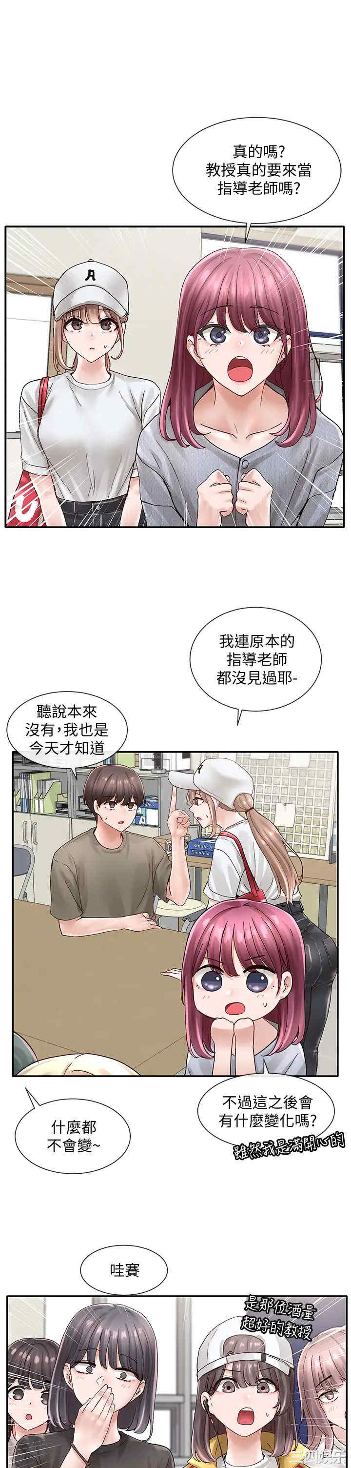 社团学姐