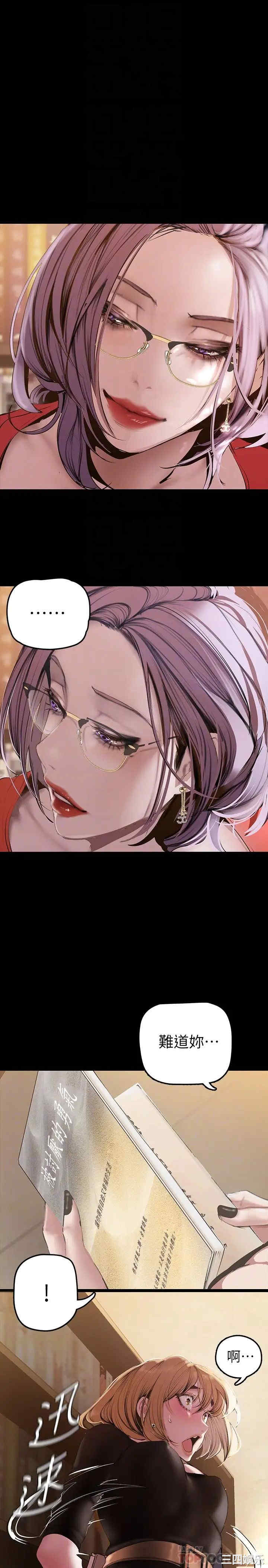 美丽新世界