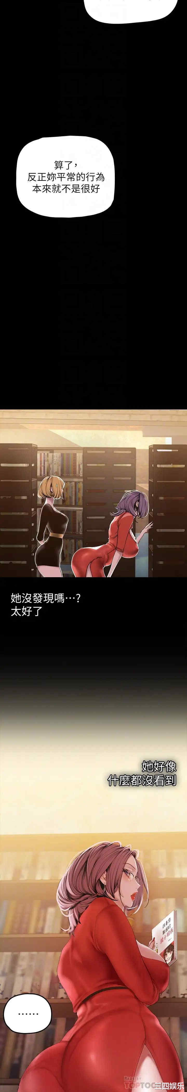 美丽新世界