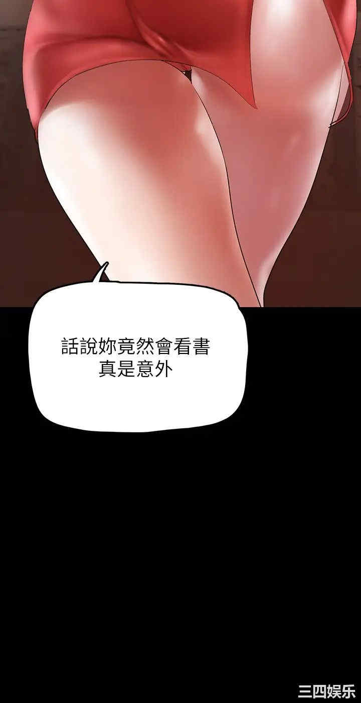 美丽新世界