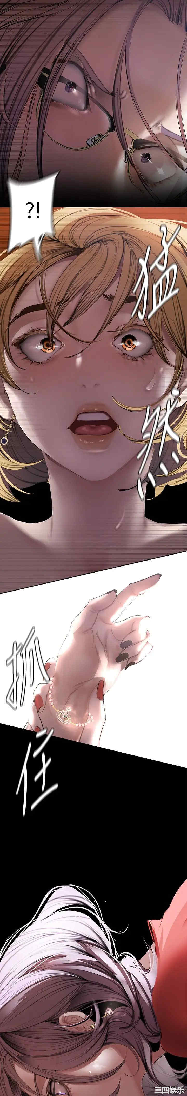 美丽新世界