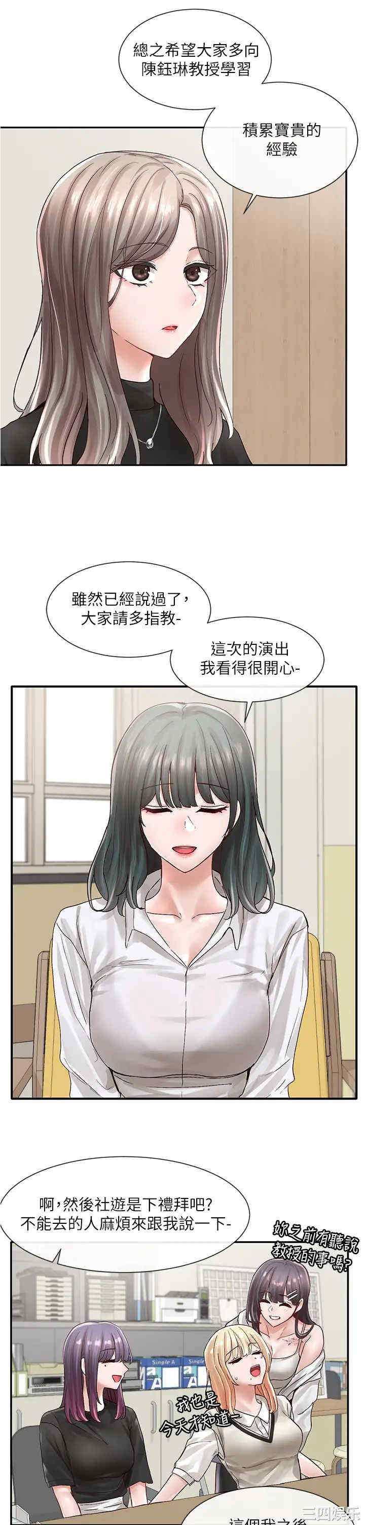 社团学姐