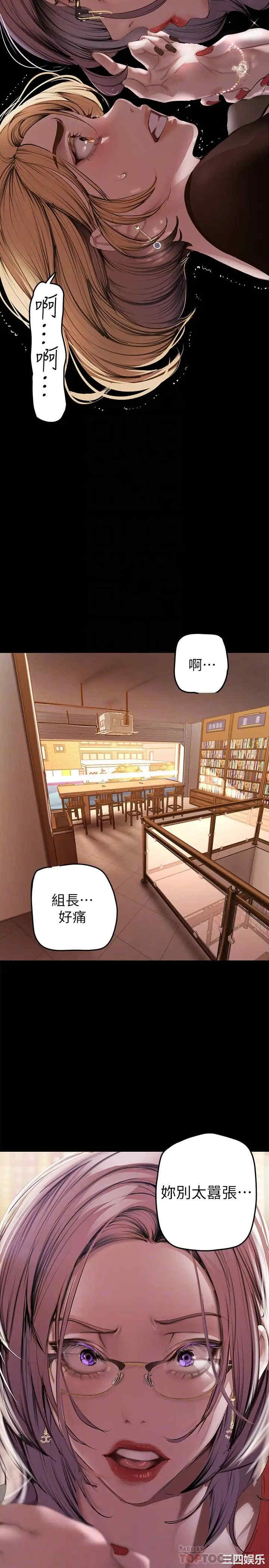 美丽新世界