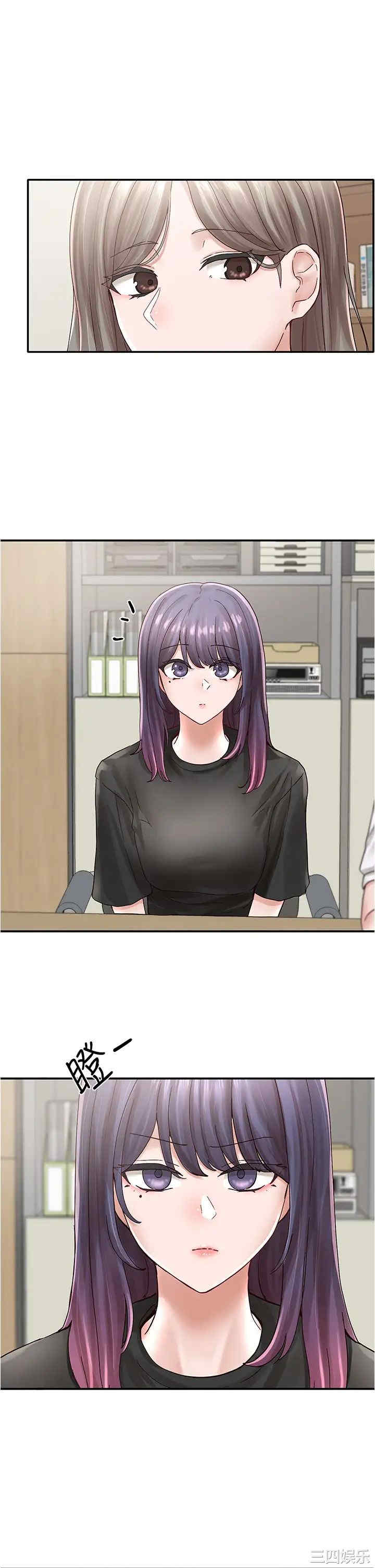 社团学姐