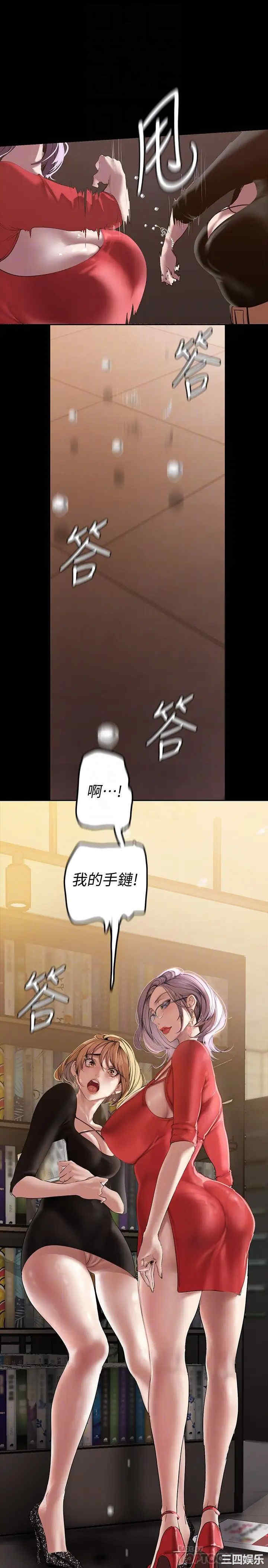 美丽新世界