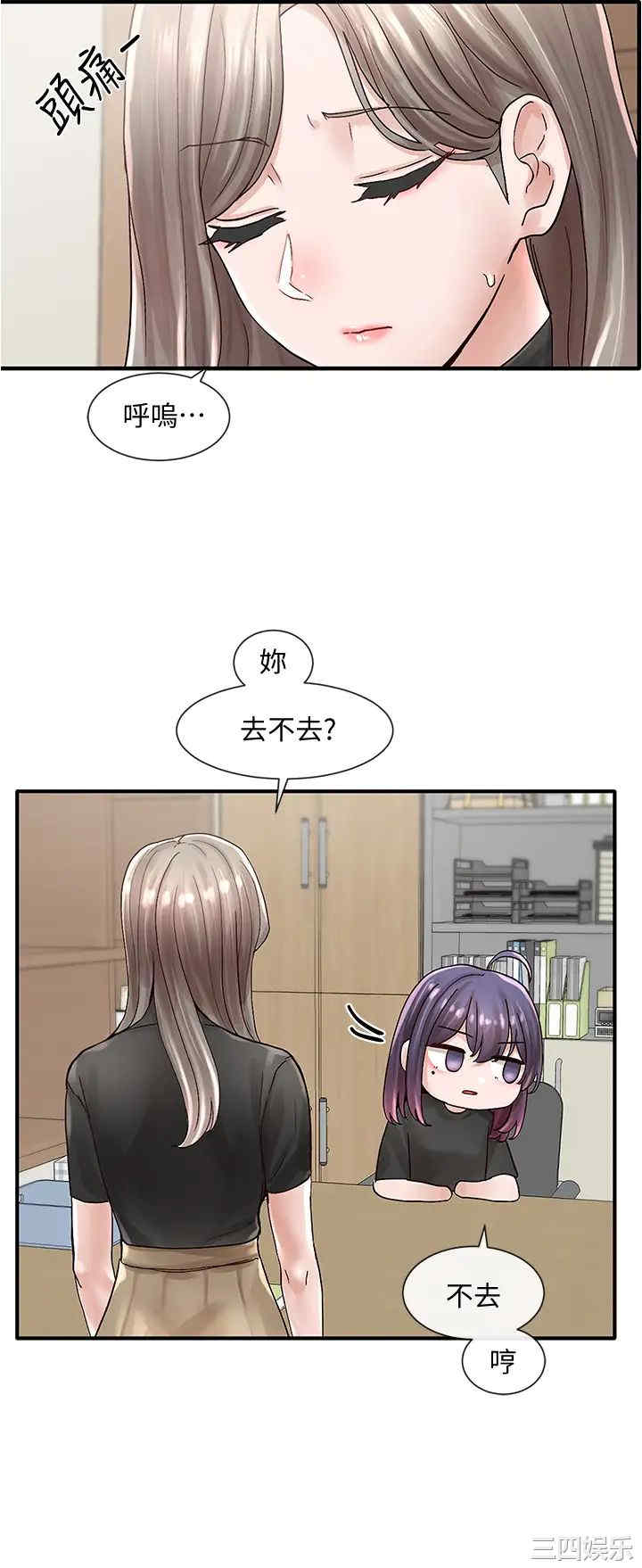 社团学姐