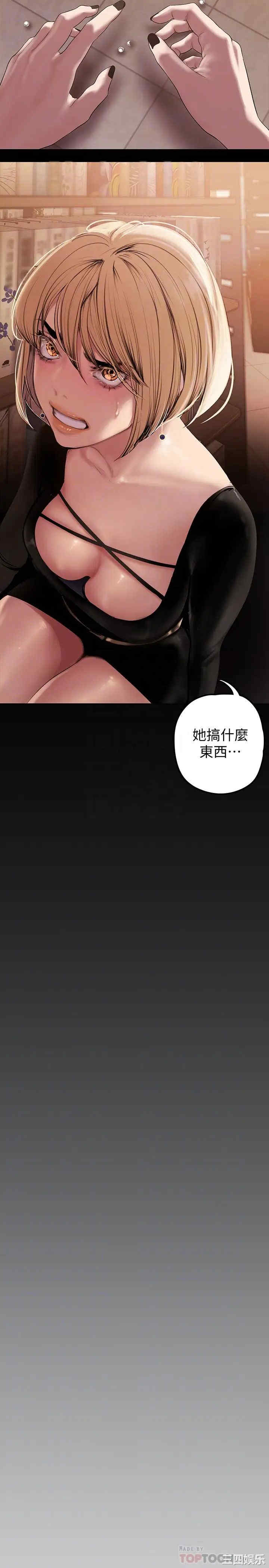 美丽新世界