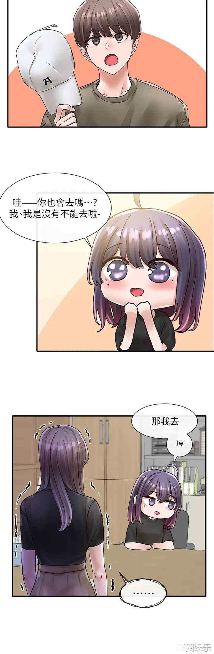 社团学姐