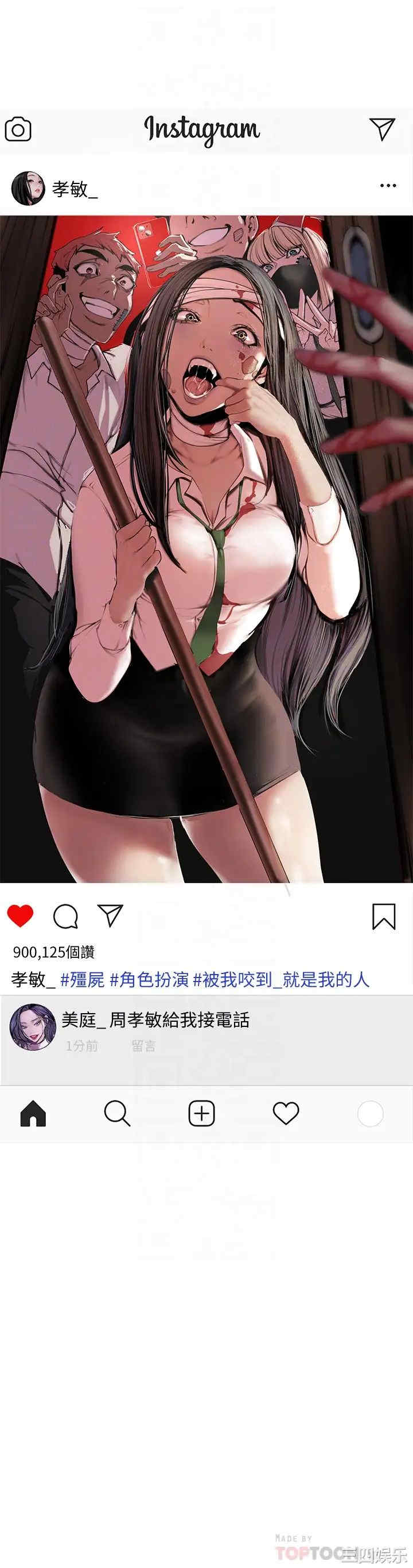 美丽新世界