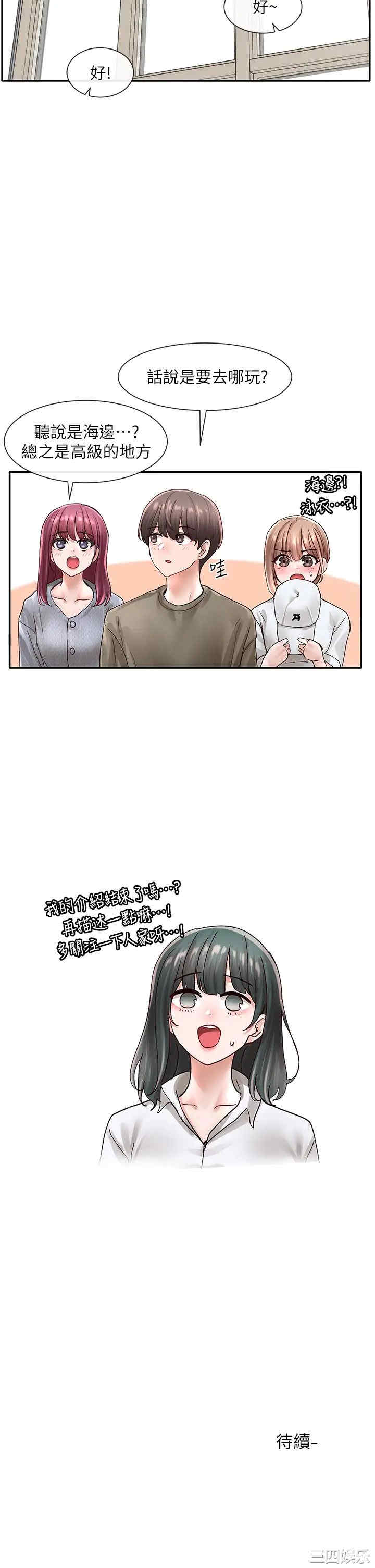 社团学姐