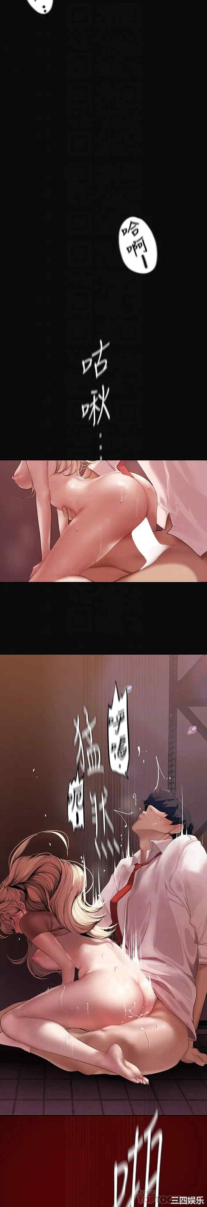 美丽新世界