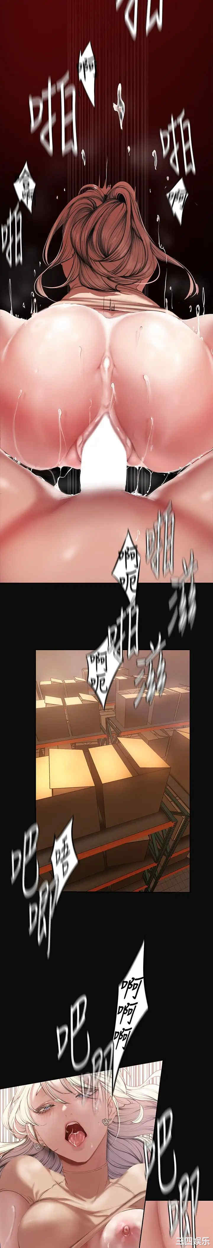 美丽新世界