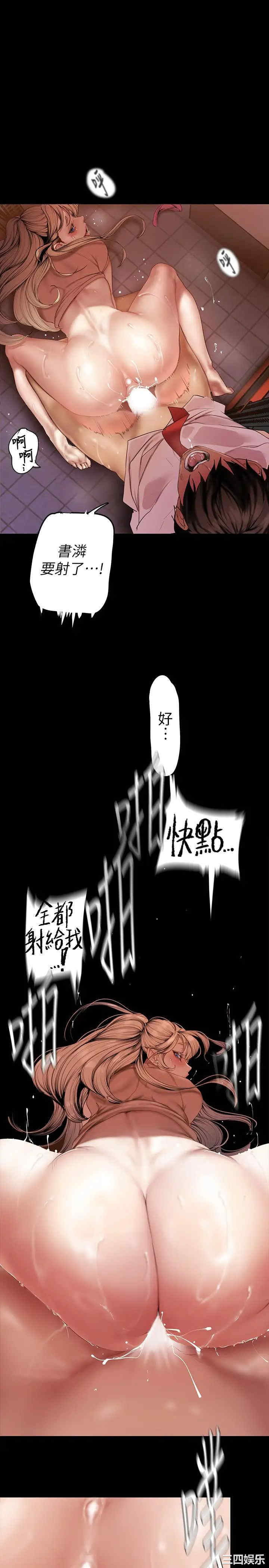 美丽新世界