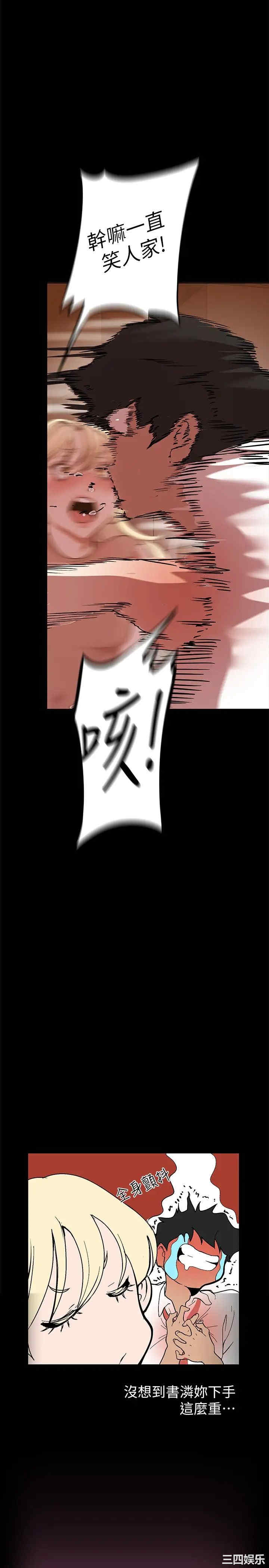 美丽新世界