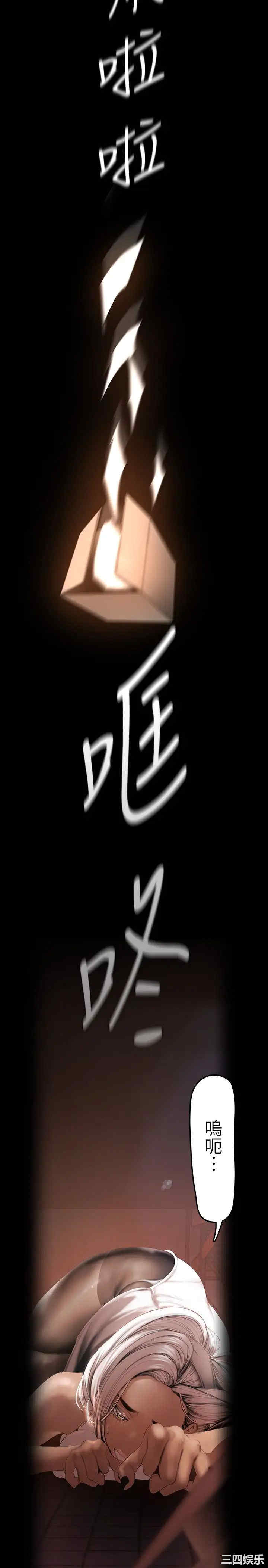 美丽新世界