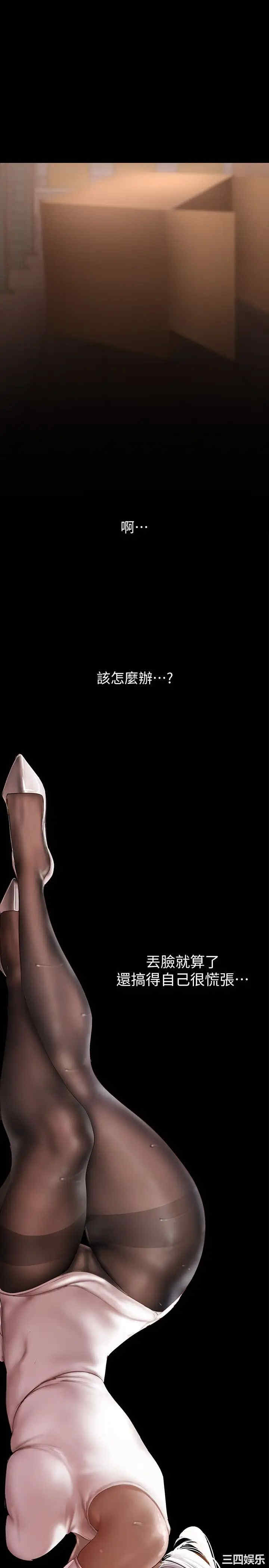 美丽新世界