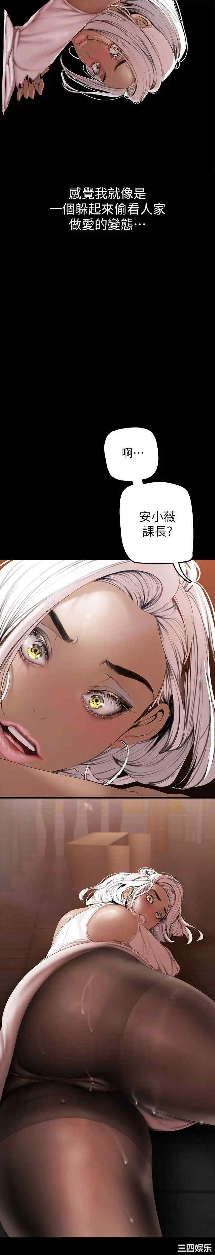 美丽新世界