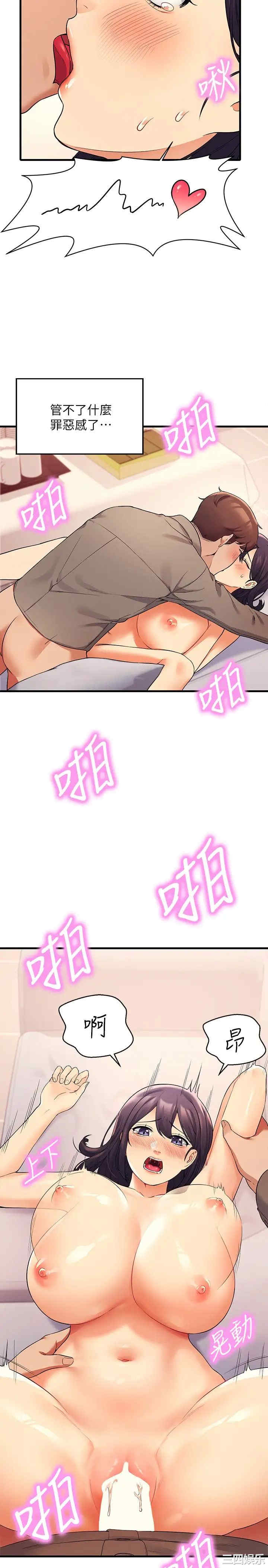 谁说理组没正妹?