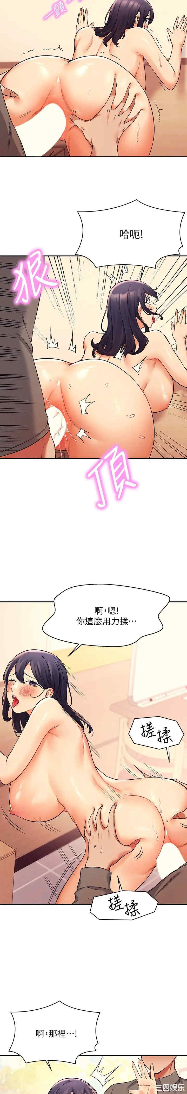 谁说理组没正妹?