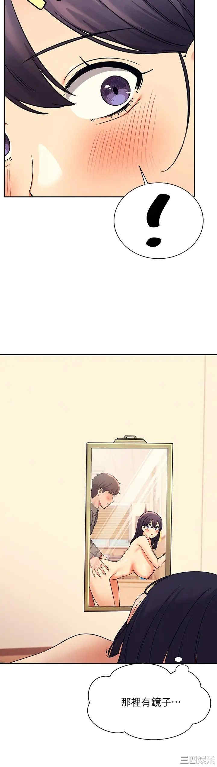 谁说理组没正妹?