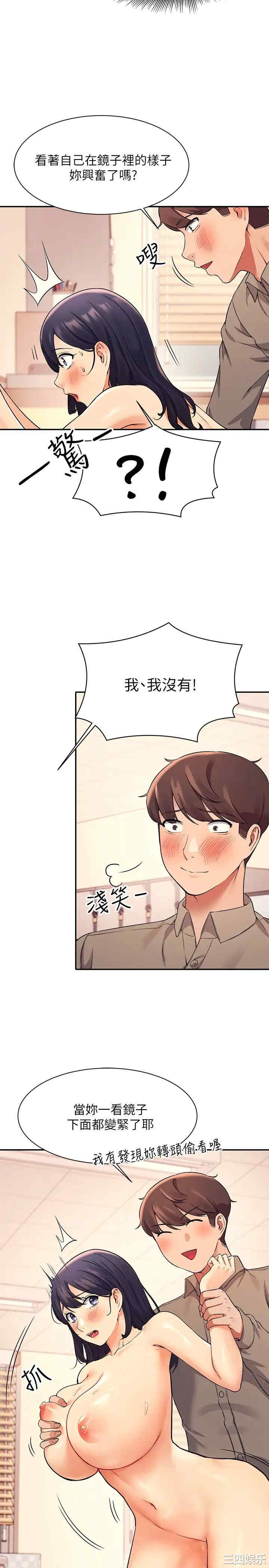 谁说理组没正妹?