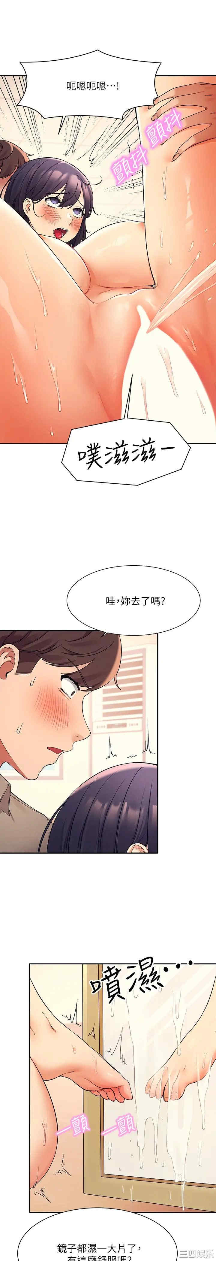 谁说理组没正妹?