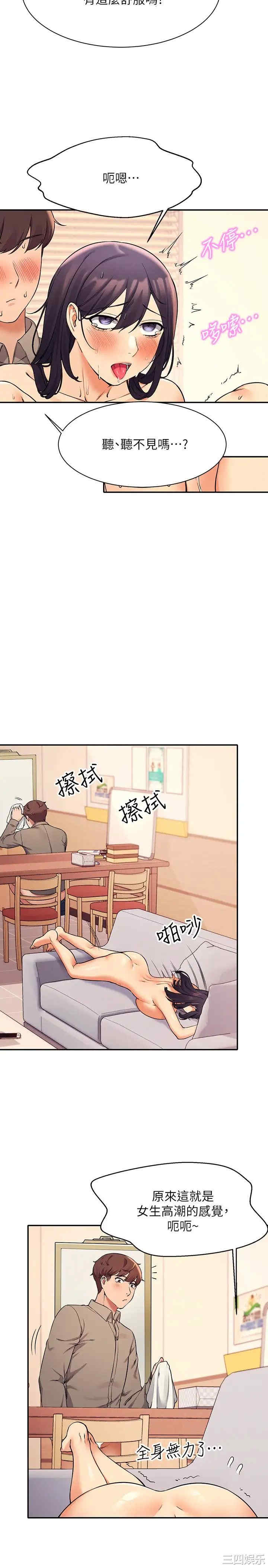 谁说理组没正妹?