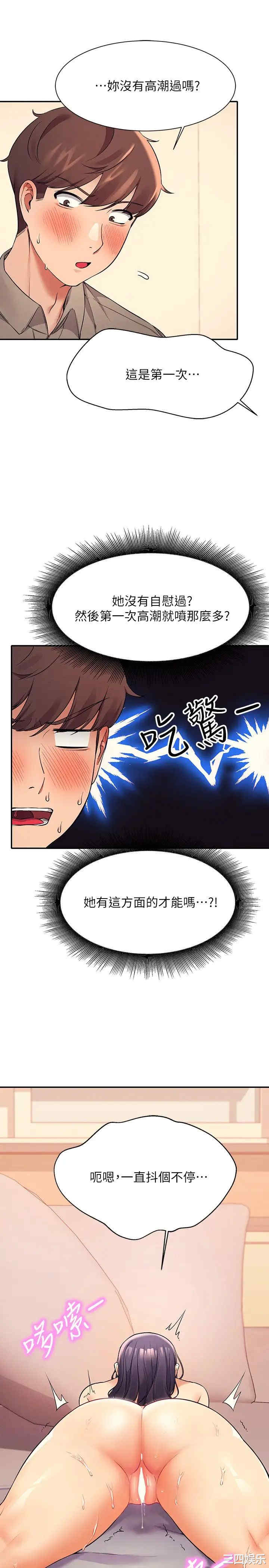 谁说理组没正妹?