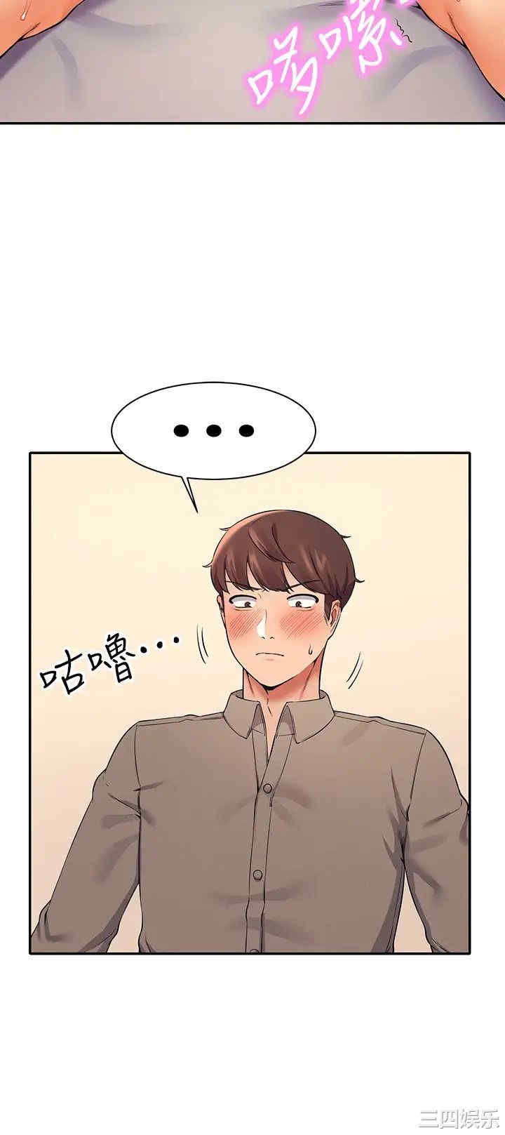谁说理组没正妹?