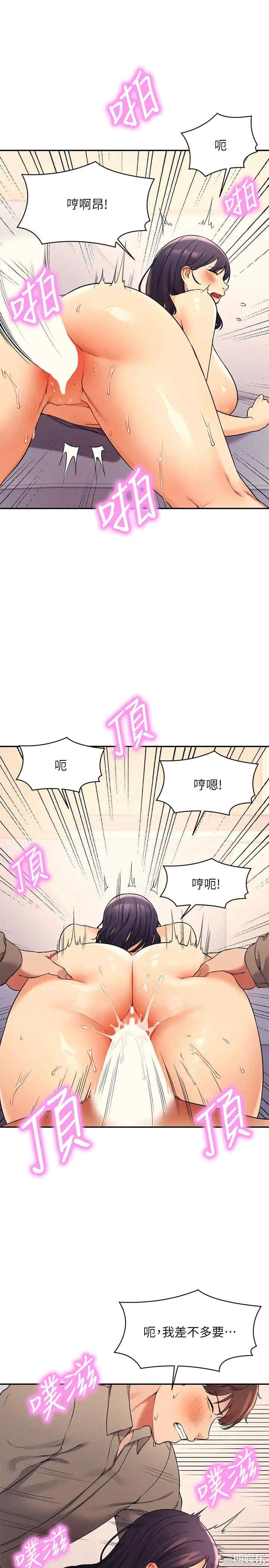谁说理组没正妹?