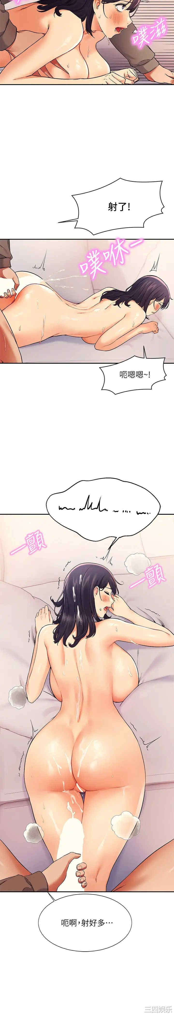 谁说理组没正妹?