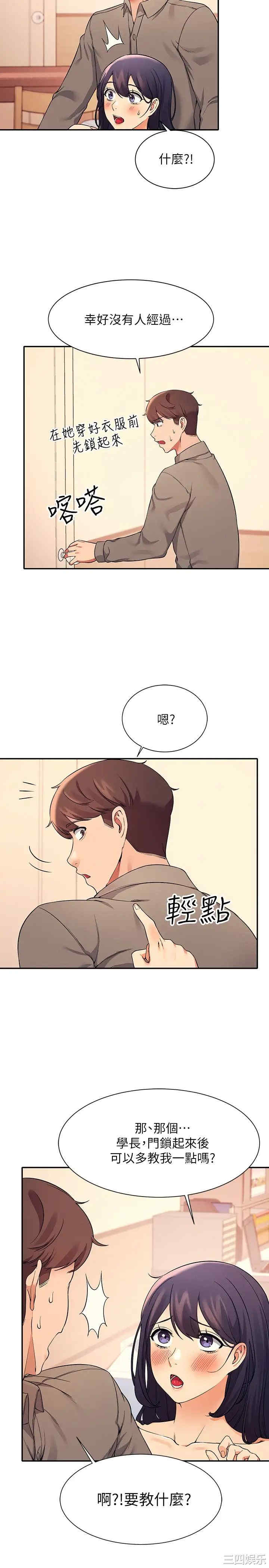 谁说理组没正妹?