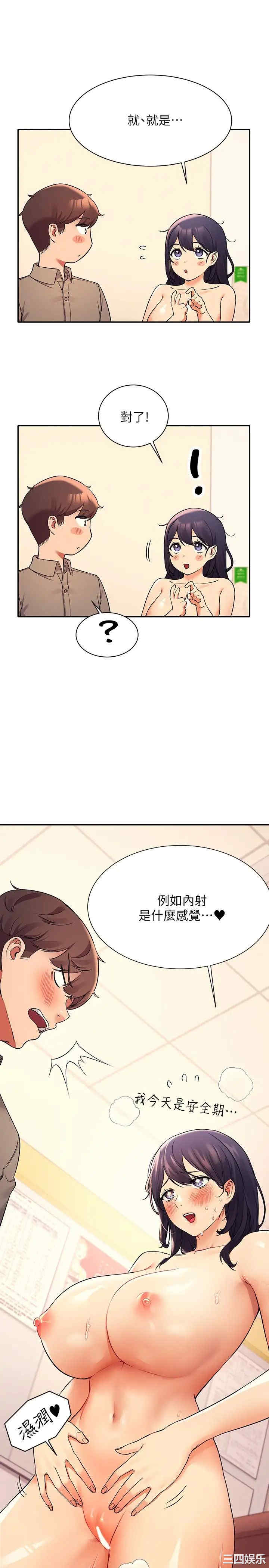 谁说理组没正妹?