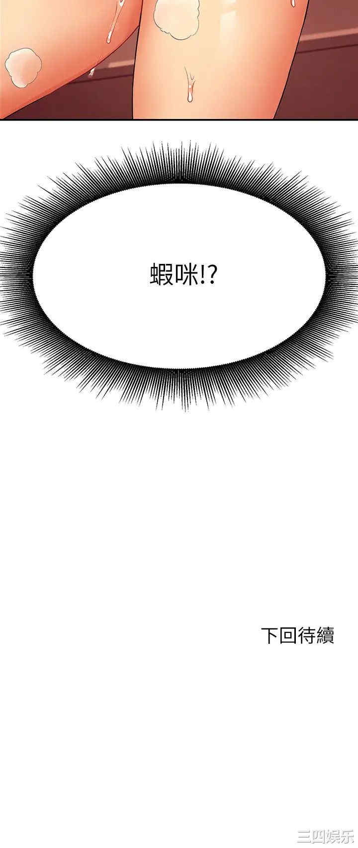 谁说理组没正妹?