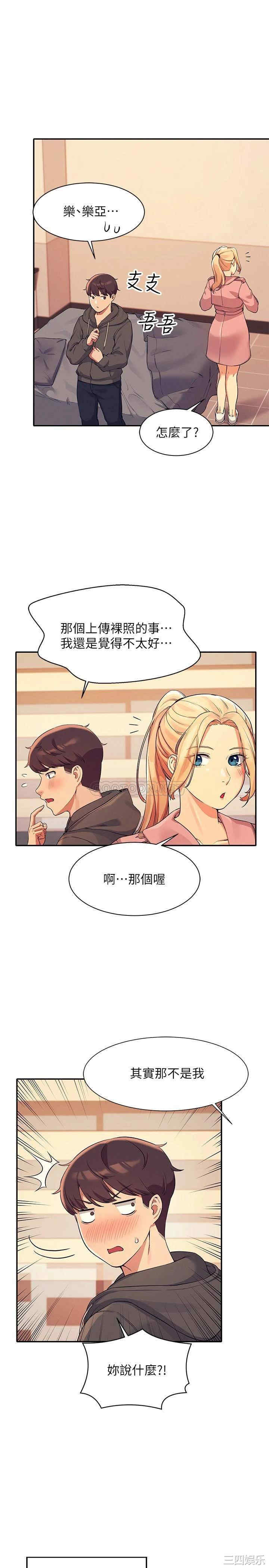 谁说理组没正妹?